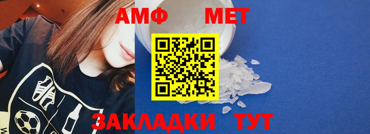 Тулун  Амфетамин  Вход с VPN  Amphetamine  АМФЕТАМИН 98% 