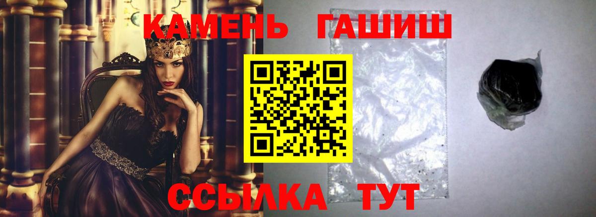 купить   Гашиш 40% ТГК  Вход с VPN  Тулун  Гашиш 