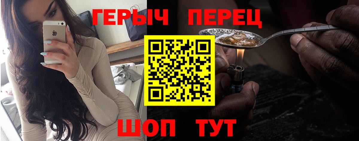 Тулун  Героин VHQ  Вход с VPN 