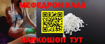 кокаин премиум Бузулук
