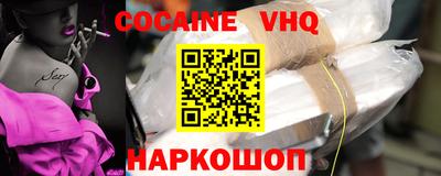 кокаин премиум Бузулук