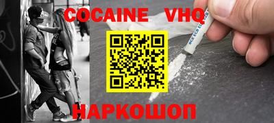 mdpv Будённовск