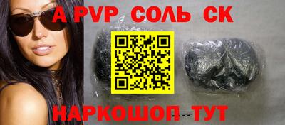кокаин премиум Бузулук