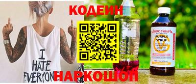 кокаин премиум Бузулук
