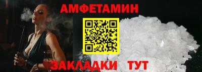 кокаин премиум Бузулук