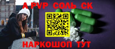 кокаин премиум Бузулук