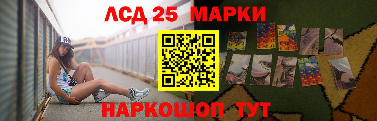 Тулун  Лсд 25 экстази кислота  LSD-25 экстази ecstasy  Вход с VPN 