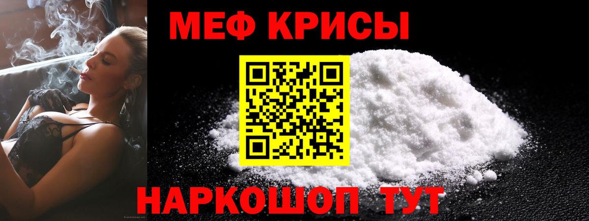МЕФ Тулун