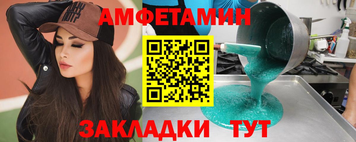 Тулун  МЕТАМФЕТАМИН кристалл  Вход с VPN 