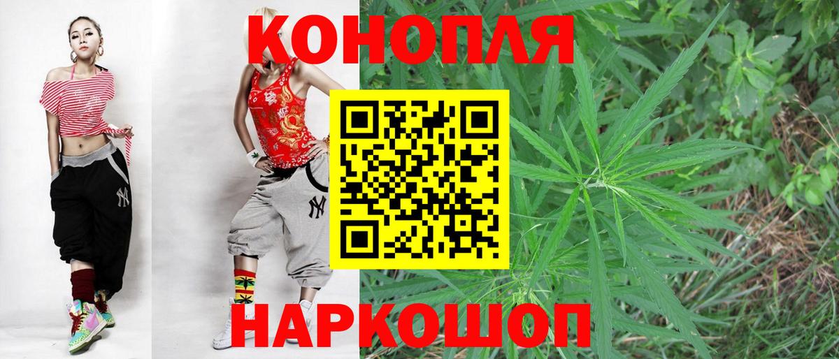 Тулун  Каннабис тримм  Бошки марихуана Amnesia  Вход с VPN 